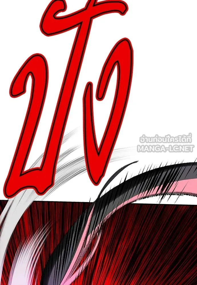 Jungle Juice Chap 152 - Next Chap 153