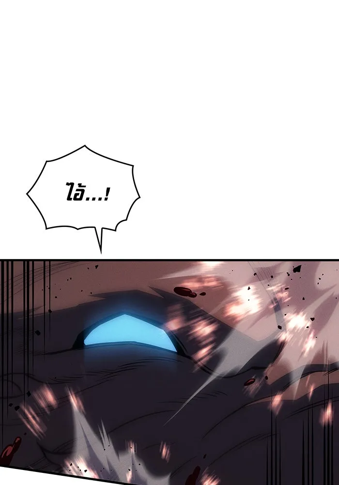 Regressing With the King’s Power – เกิดใหม่พร้อมพลังแห่งราชัน Chap 66 - Next Chap 67