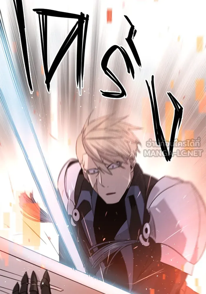 I Obtained a Mythic Item – พลิกชะตาคว้าไอเทมระดับเทพ Chap 95 - Next Chap 96