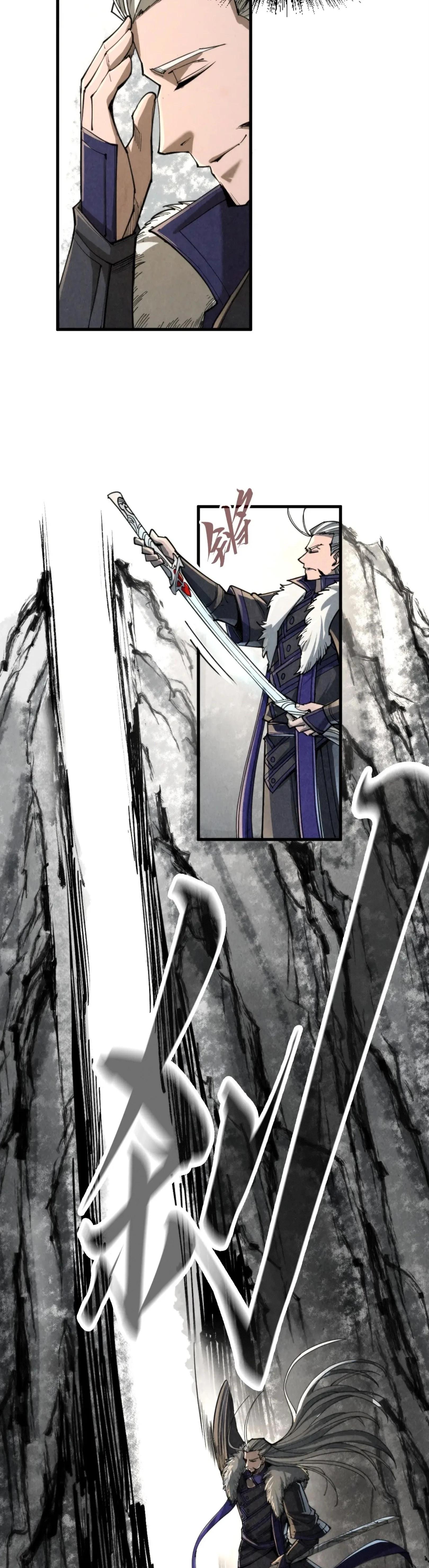 The Eternal Supreme Chap 244 - Next Chap 245