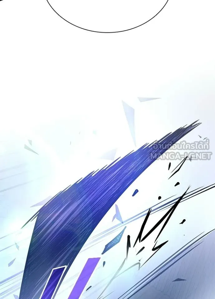 Villain To Kill Chap 223 - Next Chap 224