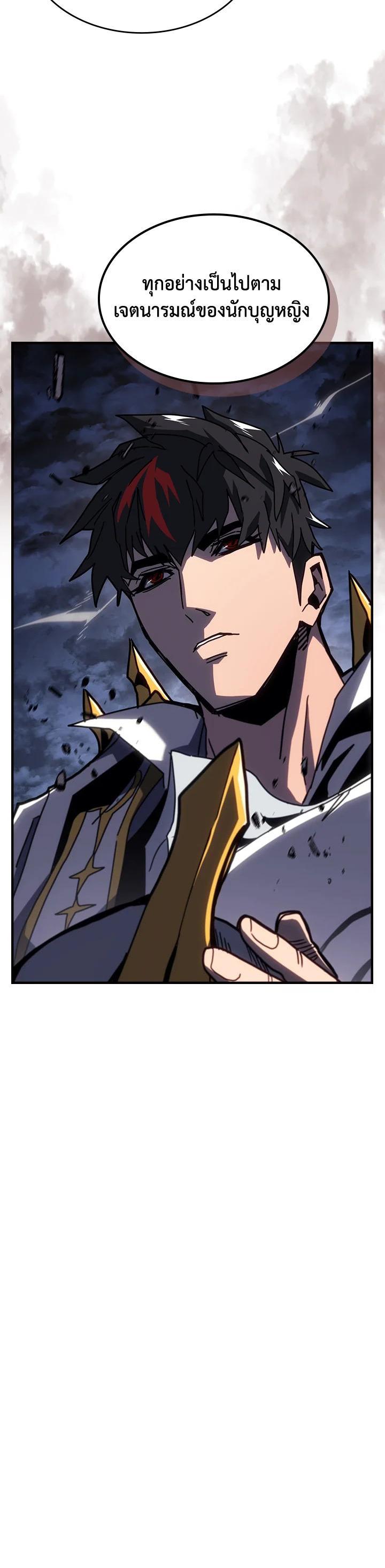 A Returner’s Magic Should Be Special Chap 234 - Next Chap 235