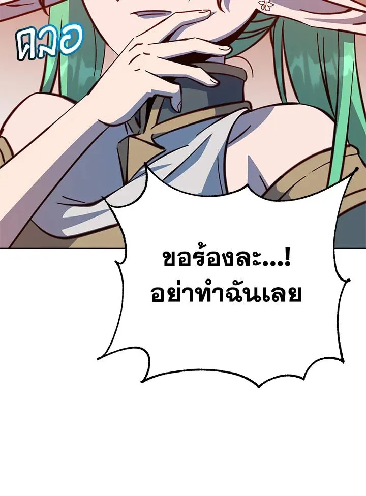 The Max Level Hero has Returned! Chap 176 - Next Chap 177