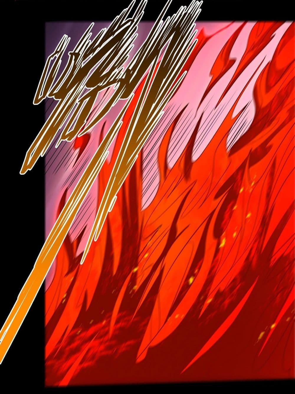 God of Martial Arts Chap 637 - Next Chap 638