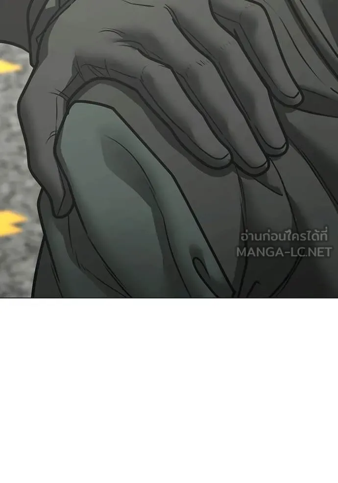 Reality Quest Chap 185 - Next Chap 186