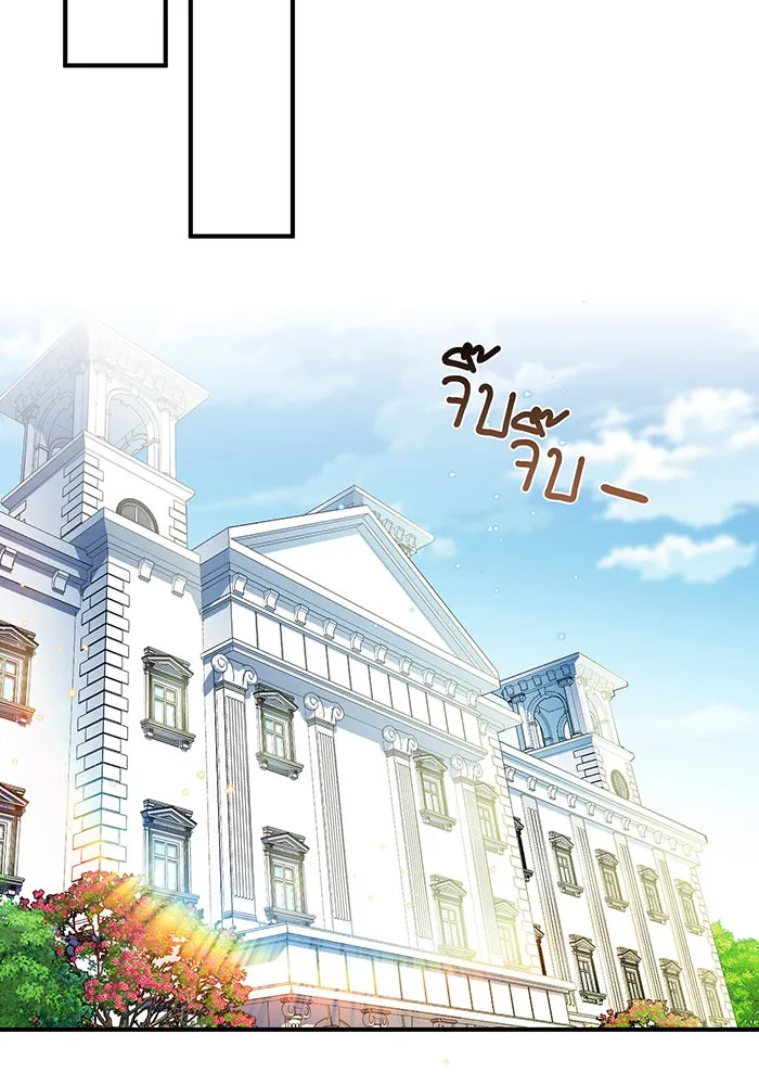 The Dark Magician Transmigrates After 66666 Years – จอมเวทเกิดใหม่ในรอบ 66666 ปี Chap 16 - Next Chap 17
