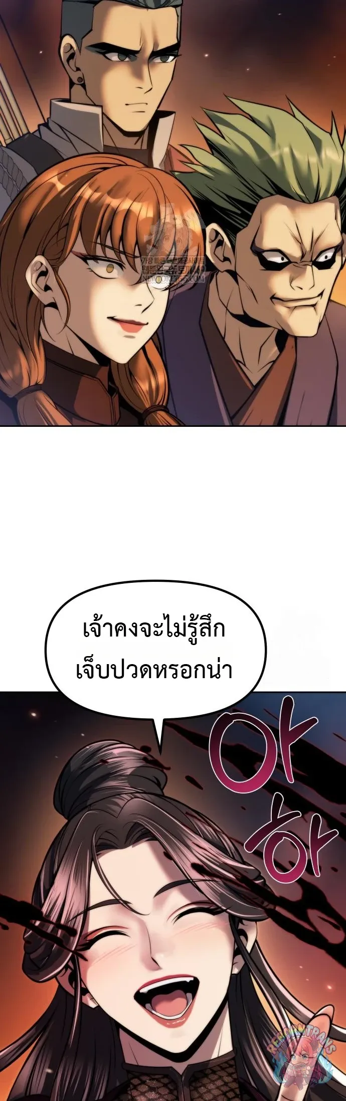 Chronicles of the Demon Faction Chap 165 - Next Chap 166