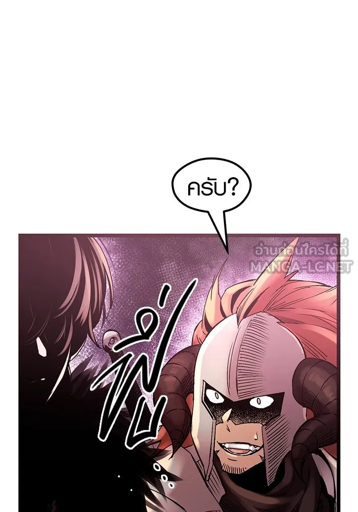 I Obtained a Mythic Item – พลิกชะตาคว้าไอเทมระดับเทพ Chap 11 - Next Chap 12