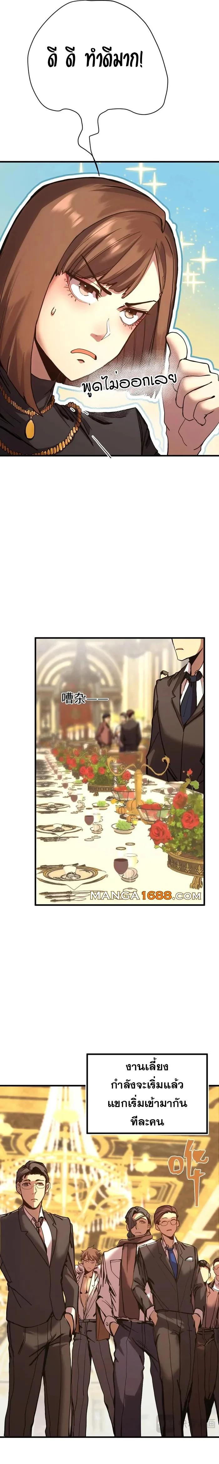 Logging 10,000 Years into the Future Chap 170 - Next Chap 171