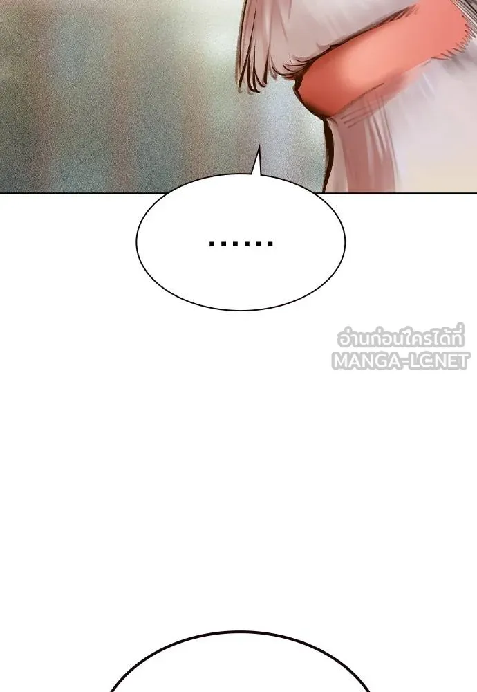 Jungle Juice Chap 146 - Next Chap 147