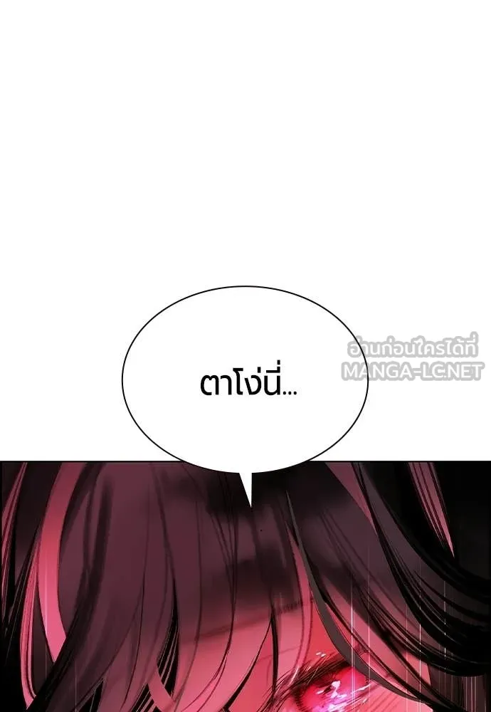 Jungle Juice Chap 184 - Next Chap 185