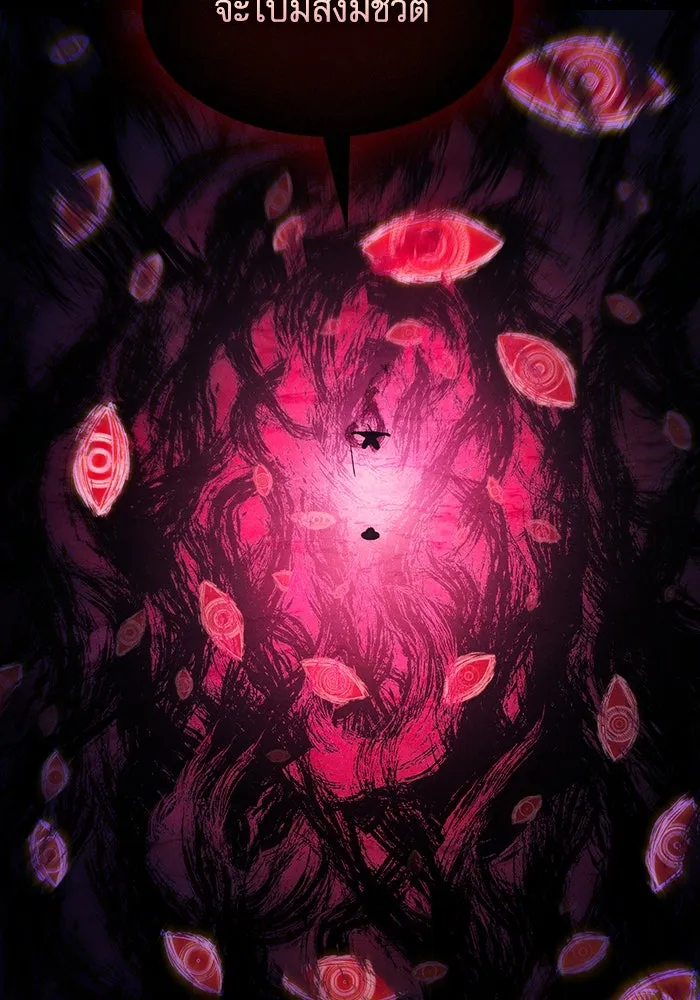 Academy’s Genius Swordmaster – นักดาบอัจฉริยะจากอะคาเดมี Chap 89 - Next Chap 90