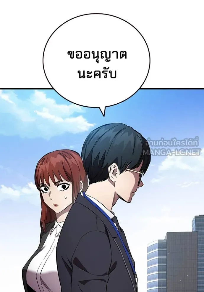 The Great War Chap 39 - Next Chap 40