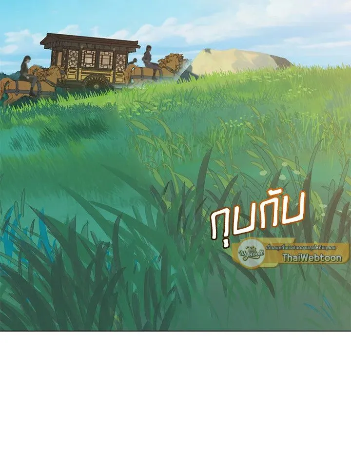 The Max Level Hero has Returned! Chap 197 - Next Chap 198