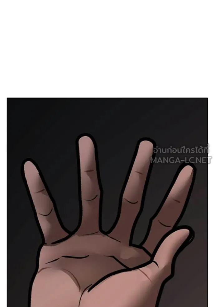 Reality Quest Chap 173 - Next Chap 174