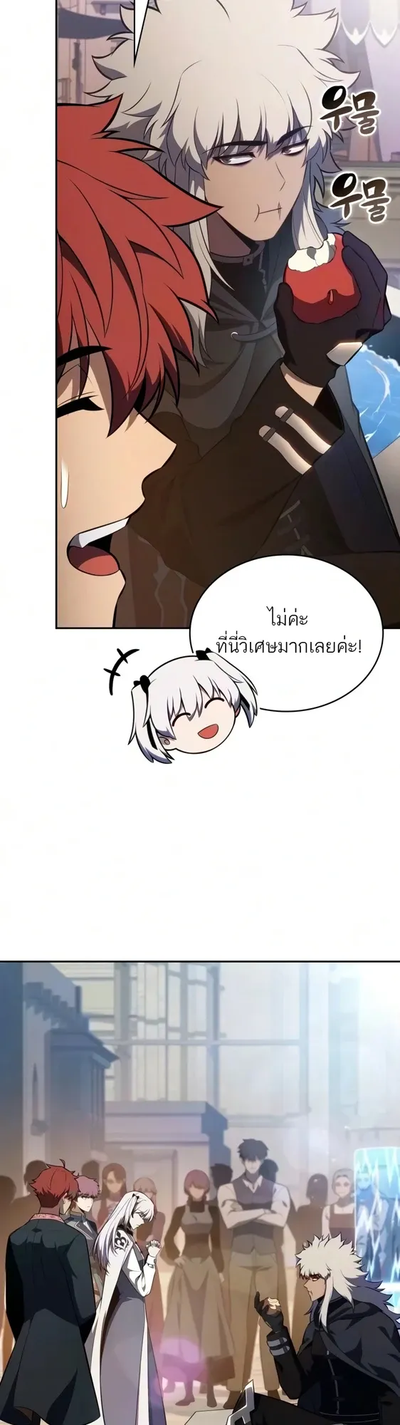 The Regressed Son of a Duke is an Assassin – ลูกชายคนเล็กของดยุกคือมือสังหาร Chap 127 - Next Chap 128