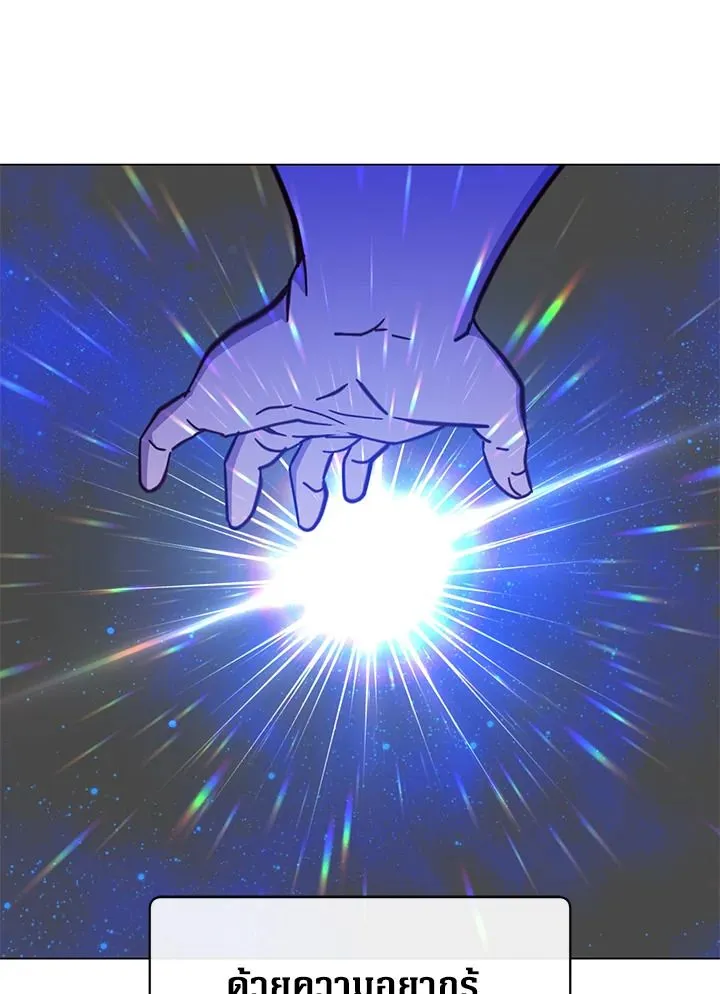 The Max Level Hero has Returned! Chap 176 - Next Chap 177