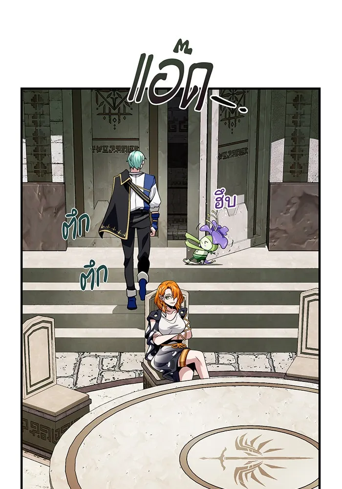 The Dark Magician Transmigrates After 66666 Years – จอมเวทเกิดใหม่ในรอบ 66666 ปี Chap 119 - Next Chap 120