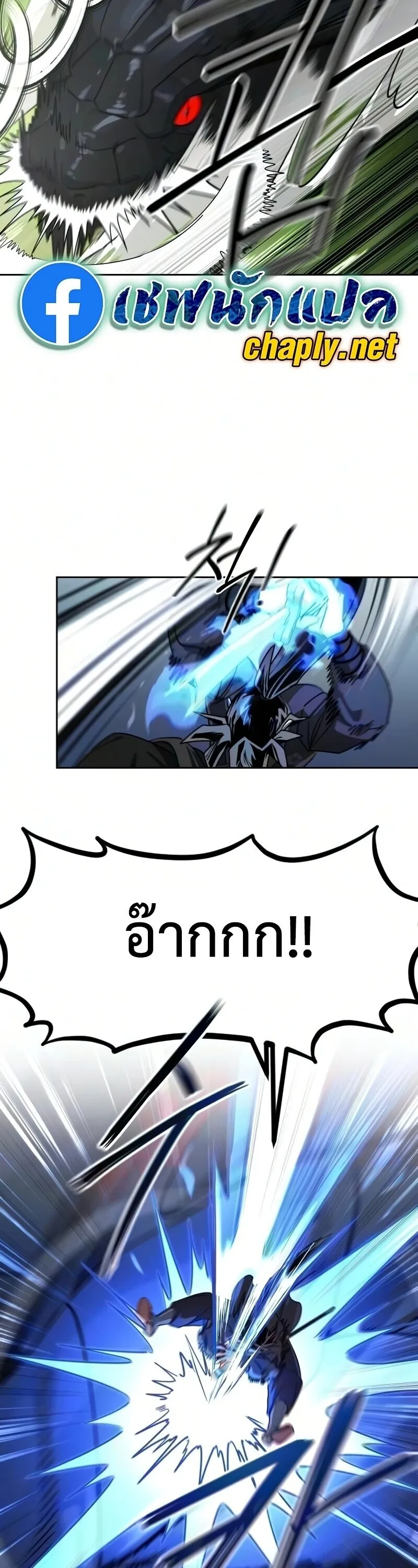 Return of the Mount Hua Sect Chap 162 - Next Chap 163