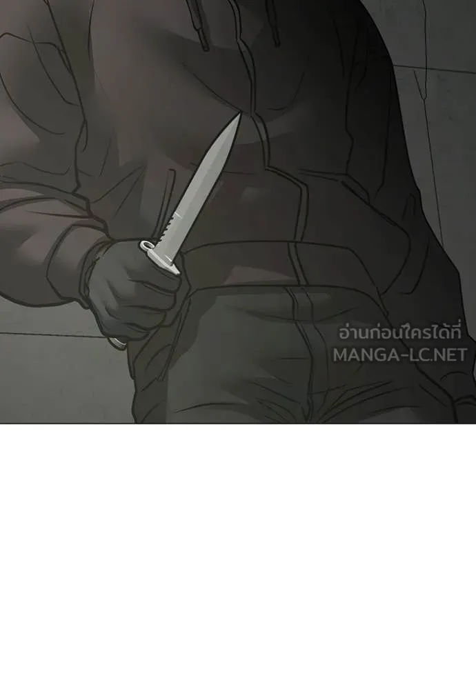 Reality Quest Chap 185 - Next Chap 186