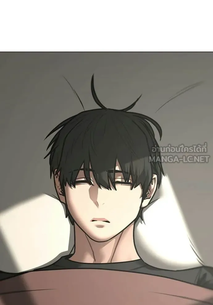 Reality Quest Chap 183 - Next Chap 184