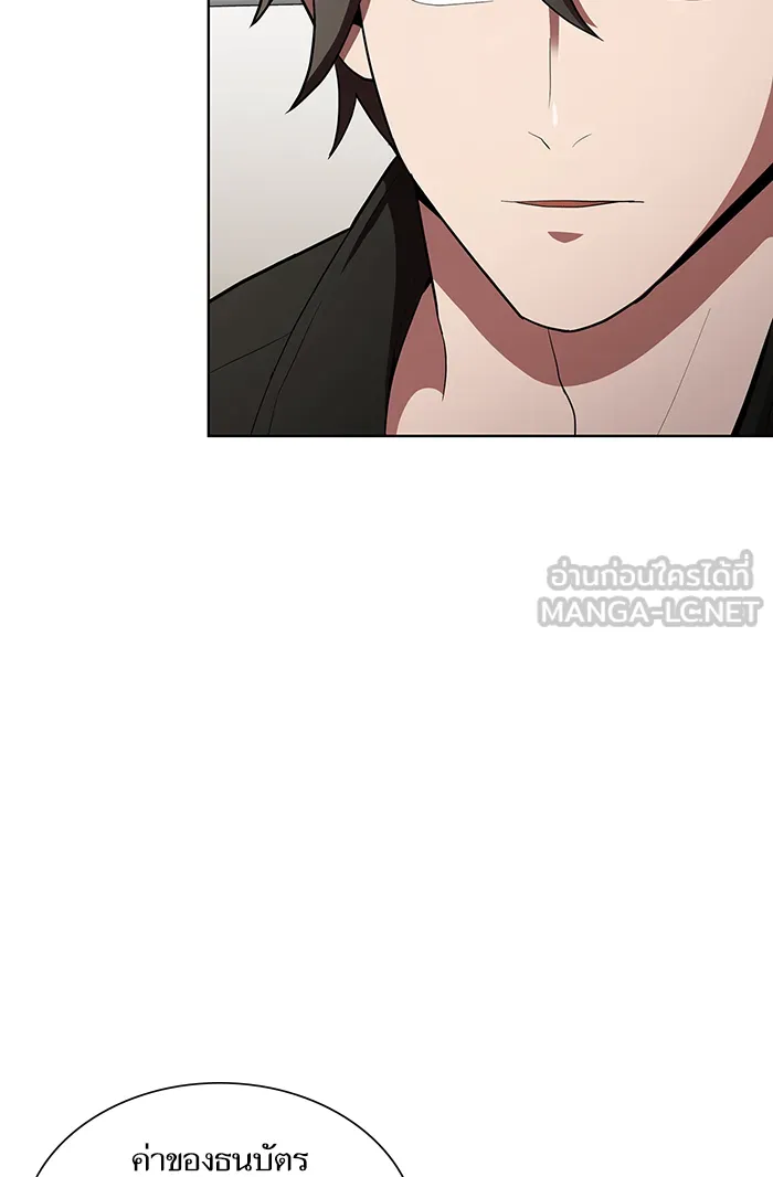 The Tutorial Tower of the Advanced Player – ผู้เล่นขั้นเทพแห่งหอคอยฝึกสอน Chap 7 - Next Chap 8