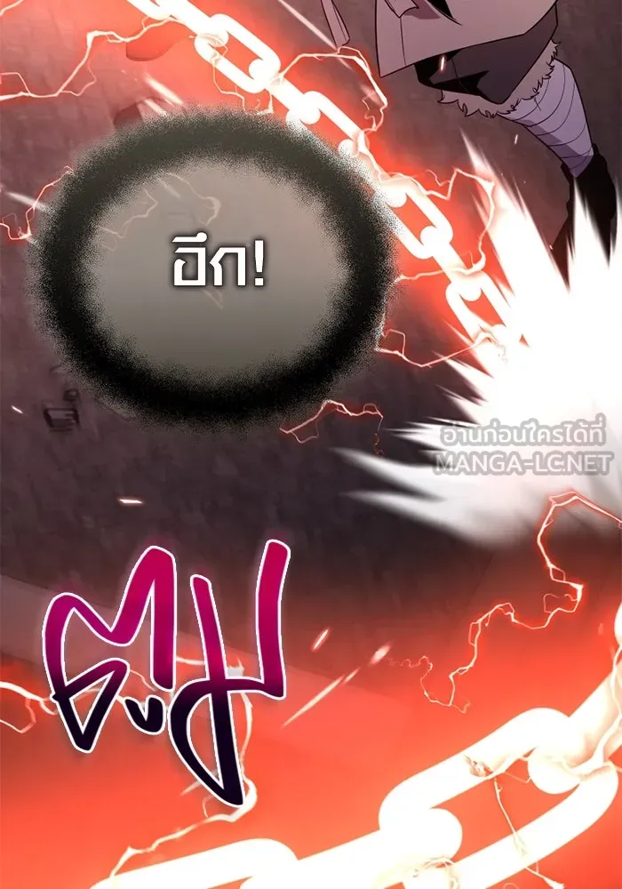 I Obtained a Mythic Item – พลิกชะตาคว้าไอเทมระดับเทพ Chap 124 - Next Chap 125