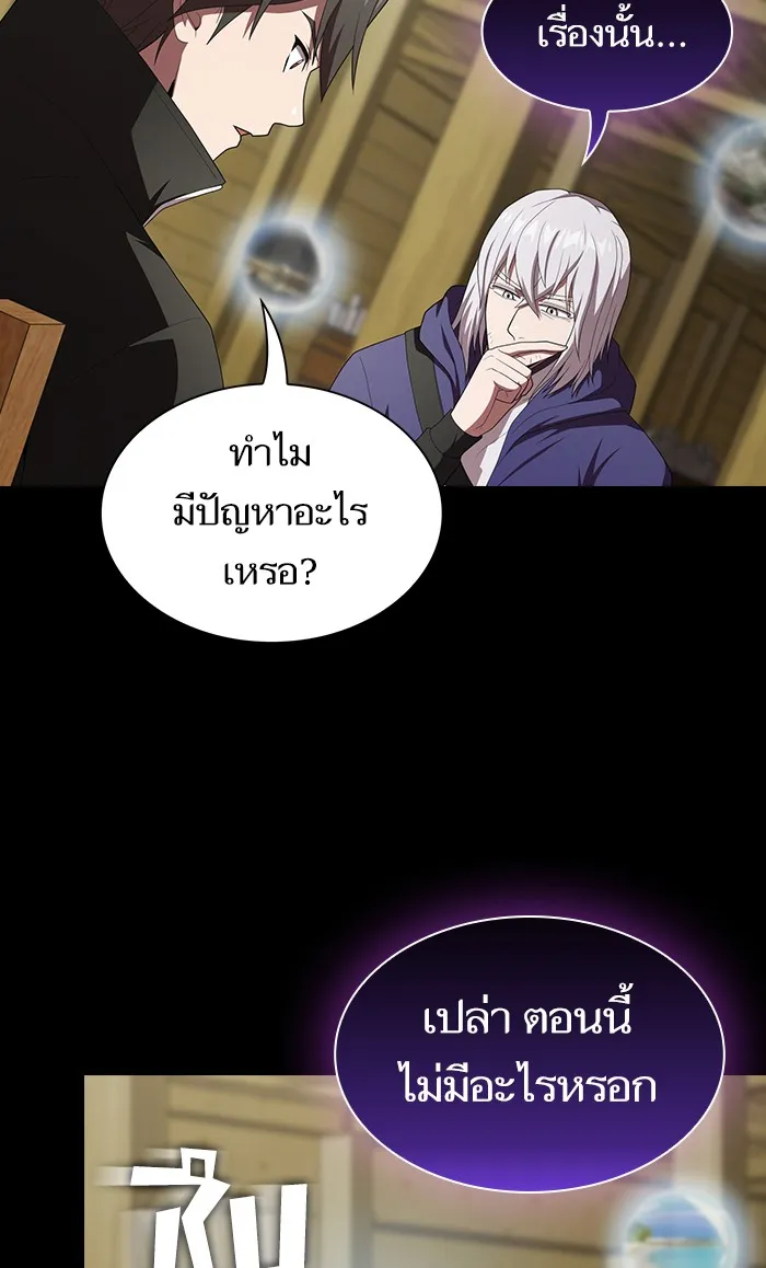 The Tutorial Tower of the Advanced Player – ผู้เล่นขั้นเทพแห่งหอคอยฝึกสอน Chap 109 - Next Chap 110