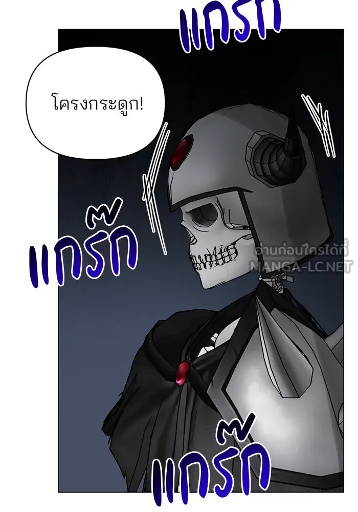 The Academy Is Doomed Chap 47 - Next Chap 48