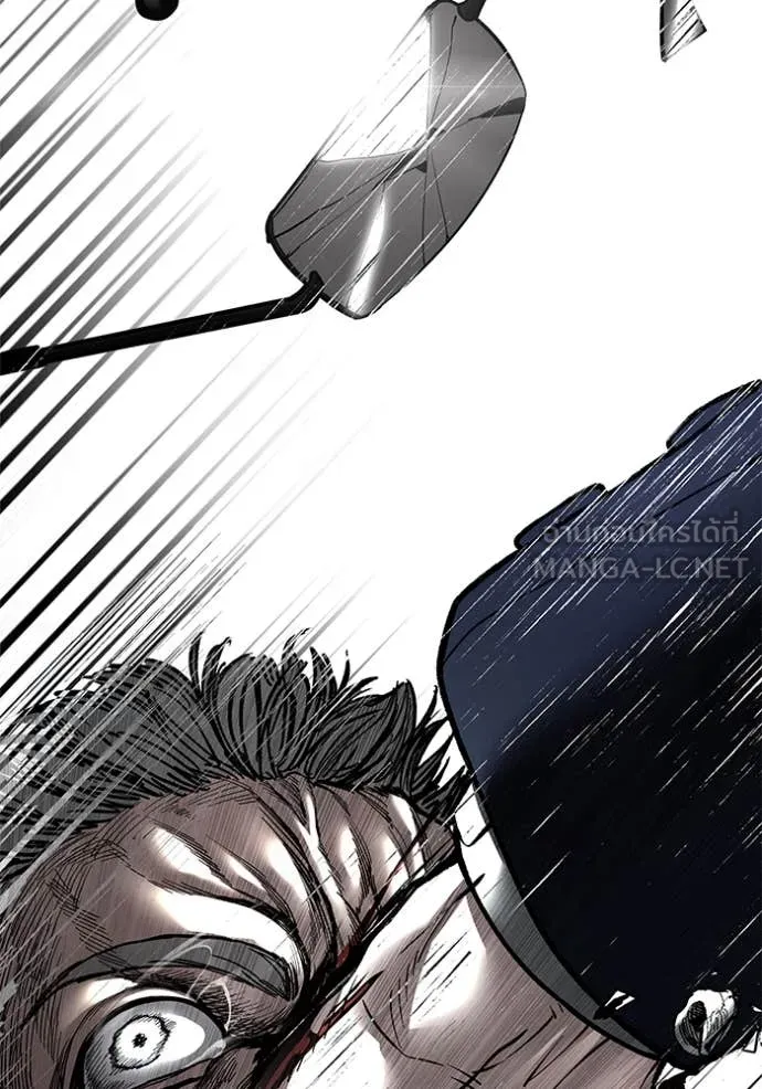 The Bully in Charge Chap 165 - Next Chap 166