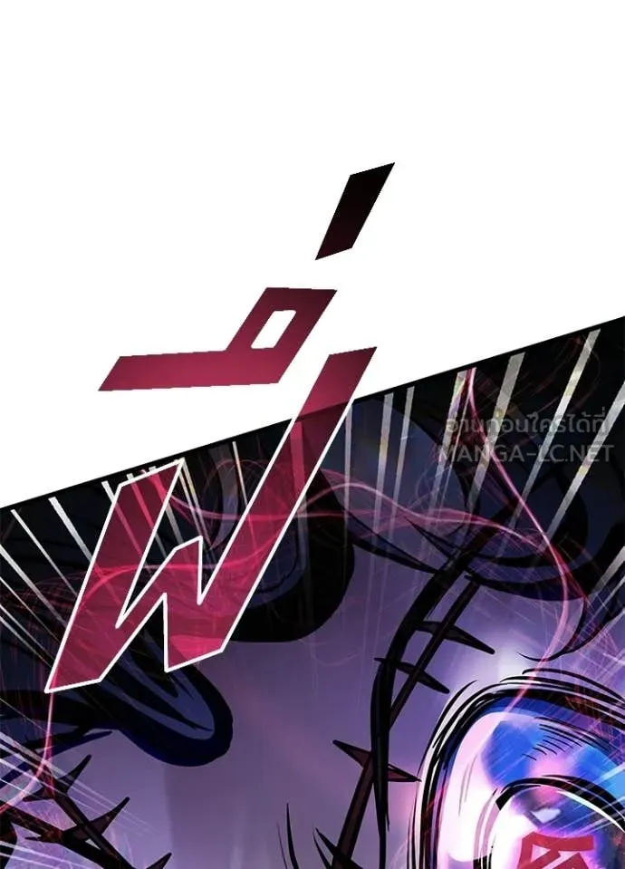 Villain To Kill Chap 209 - Next Chap 210