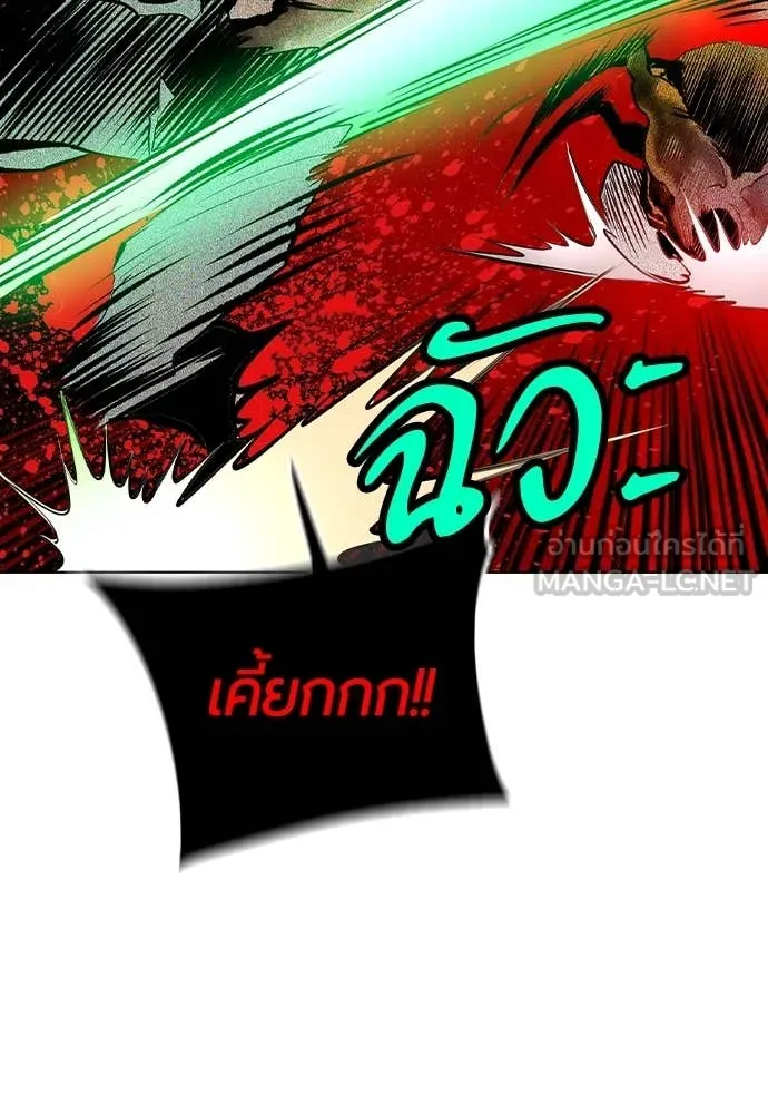 Jungle Juice Chap 153 - Next Chap 154