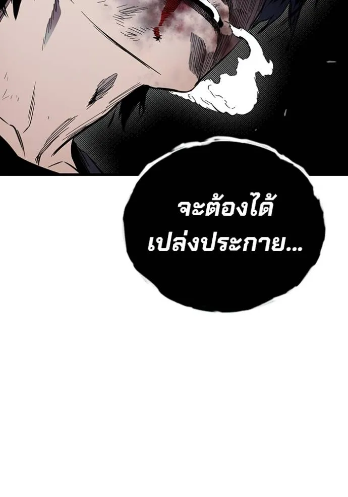 The Great War Chap 20 - Next Chap 21