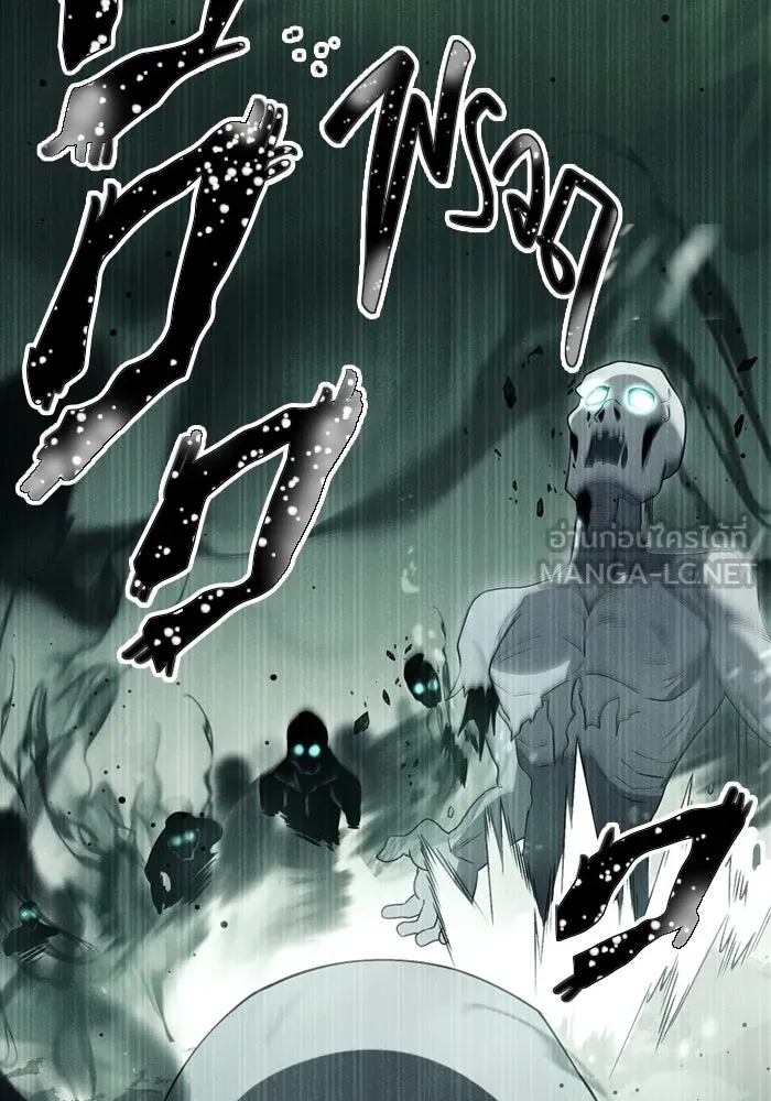 I Obtained a Mythic Item – พลิกชะตาคว้าไอเทมระดับเทพ Chap 88 - Next Chap 89