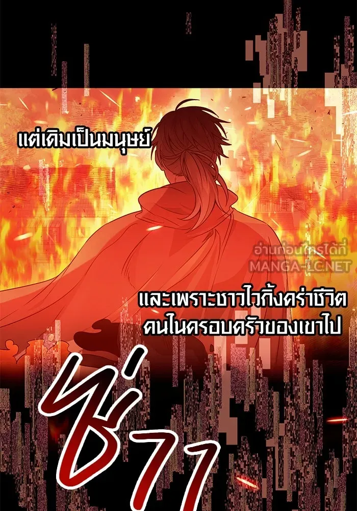 I Obtained a Mythic Item – พลิกชะตาคว้าไอเทมระดับเทพ Chap 41 - Next Chap 42