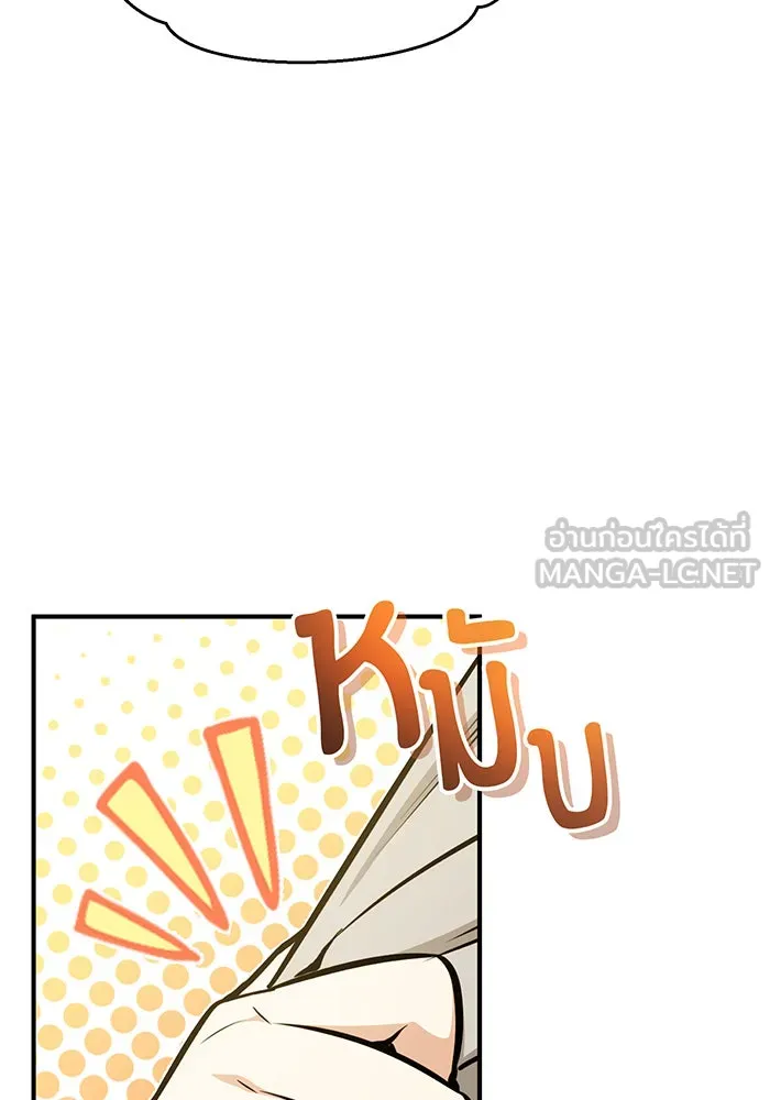 The Dark Magician Transmigrates After 66666 Years – จอมเวทเกิดใหม่ในรอบ 66666 ปี Chap 44 - Next Chap 45