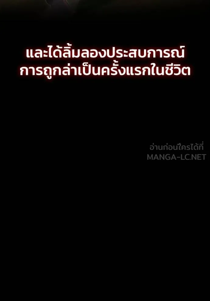 Superhuman Battlefield Chap 149 - Next Chap 150