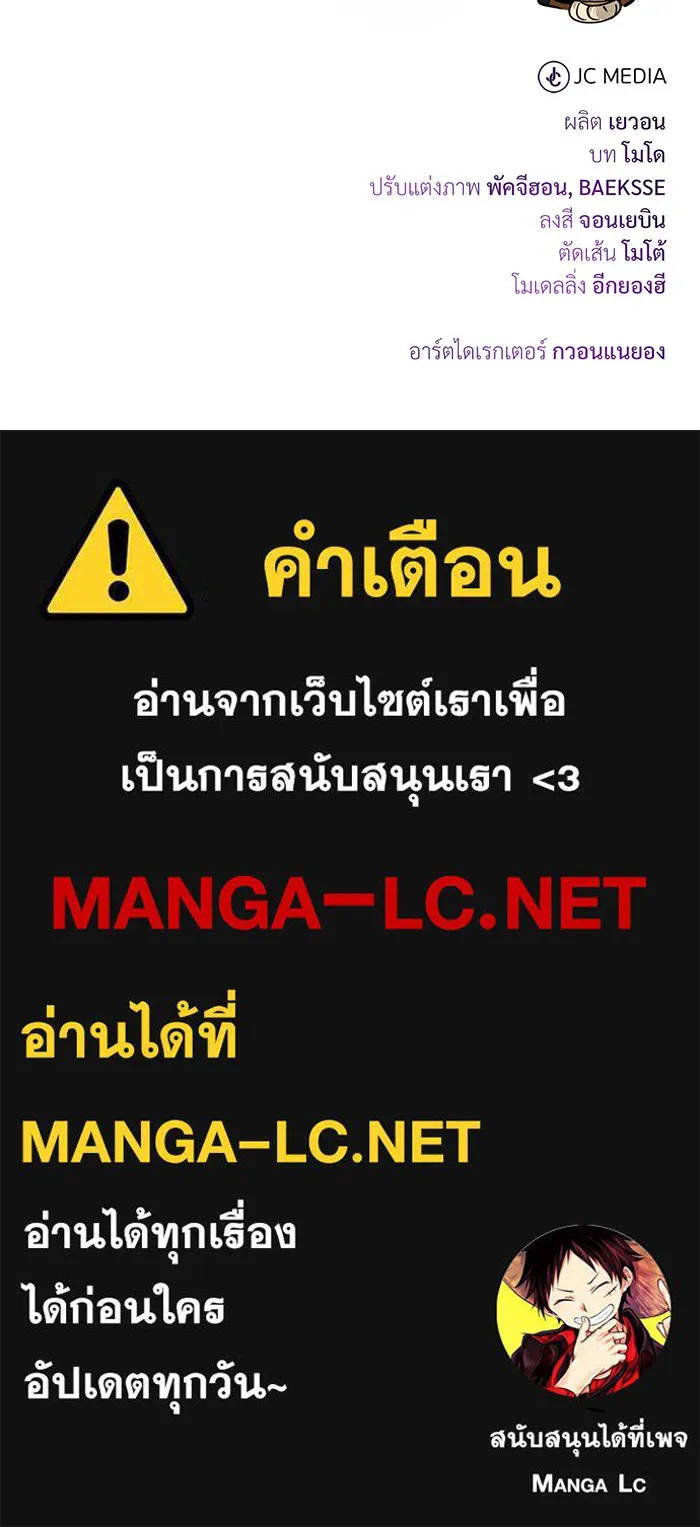 The Dark Magician Transmigrates After 66666 Years – จอมเวทเกิดใหม่ในรอบ 66666 ปี Chap 131 - Next Chap 132