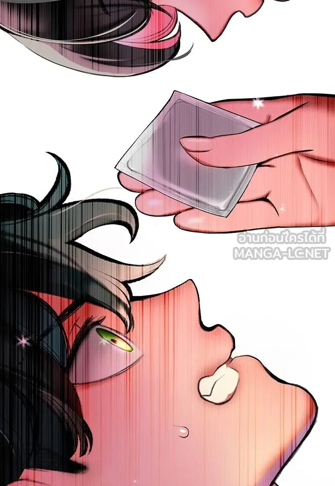 Jungle Juice Chap 135 - Next Chap 136