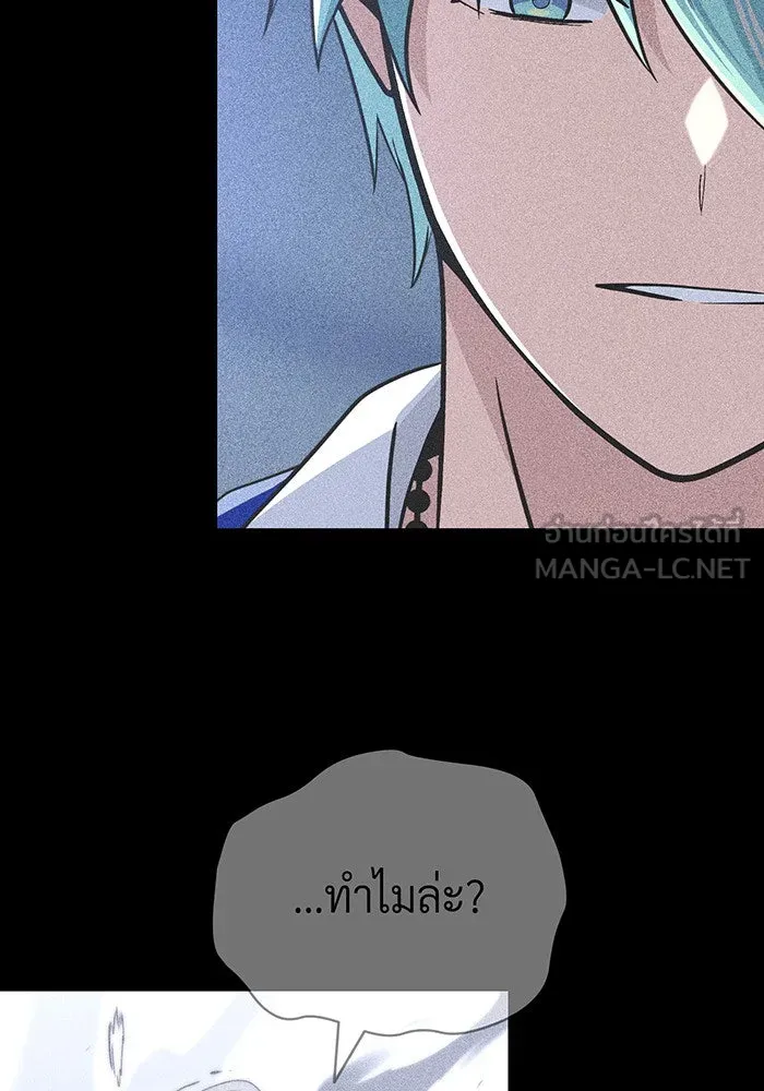 The Dark Magician Transmigrates After 66666 Years – จอมเวทเกิดใหม่ในรอบ 66666 ปี Chap 142 - Next Chap 143