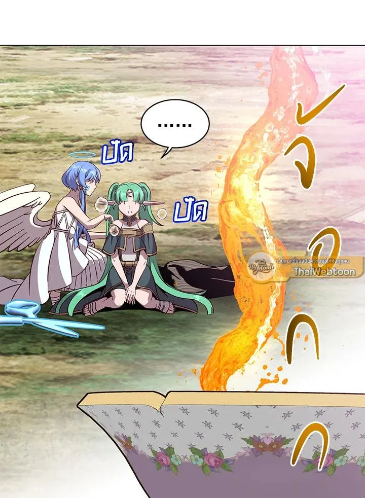 The Max Level Hero has Returned! Chap 177 - Next Chap 178