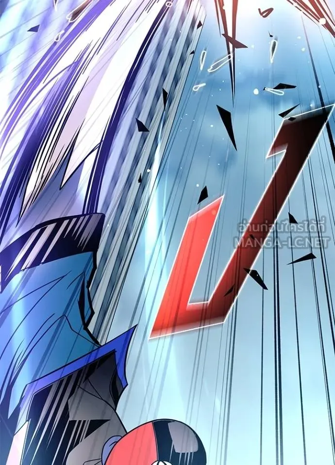 Villain To Kill Chap 176 - Next Chap 177