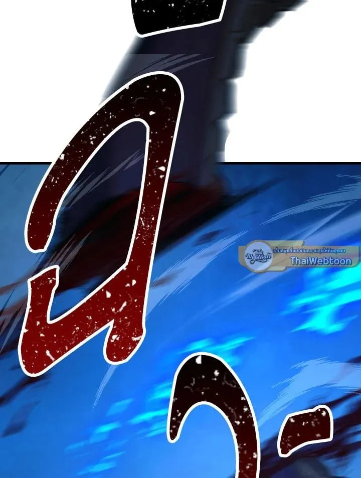 The Hero Returns Chap 71 - Next Chap 72