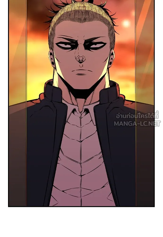 King Game Chap 94 - Next Chap 95