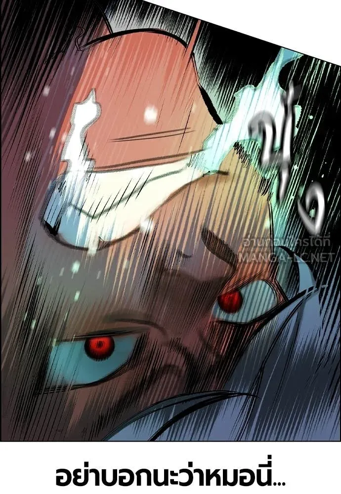 Jungle Juice Chap 183 - Next Chap 184