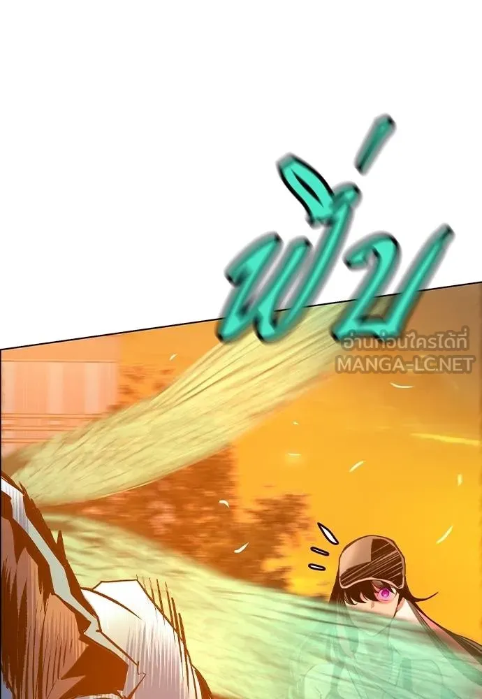 Jungle Juice Chap 140 - Next Chap 141