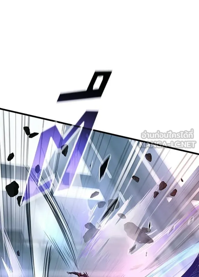 Villain To Kill Chap 211 - Next Chap 212