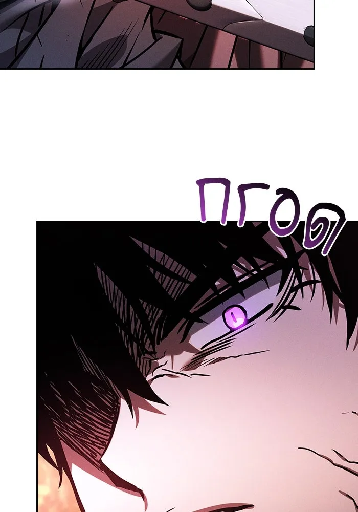 Academy’s Genius Swordmaster – นักดาบอัจฉริยะจากอะคาเดมี Chap 98 - Next Chap 99