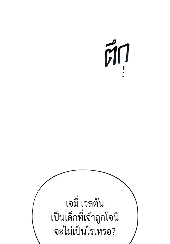 The Dark Magician Transmigrates After 66666 Years – จอมเวทเกิดใหม่ในรอบ 66666 ปี Chap 101 - Next Chap 102