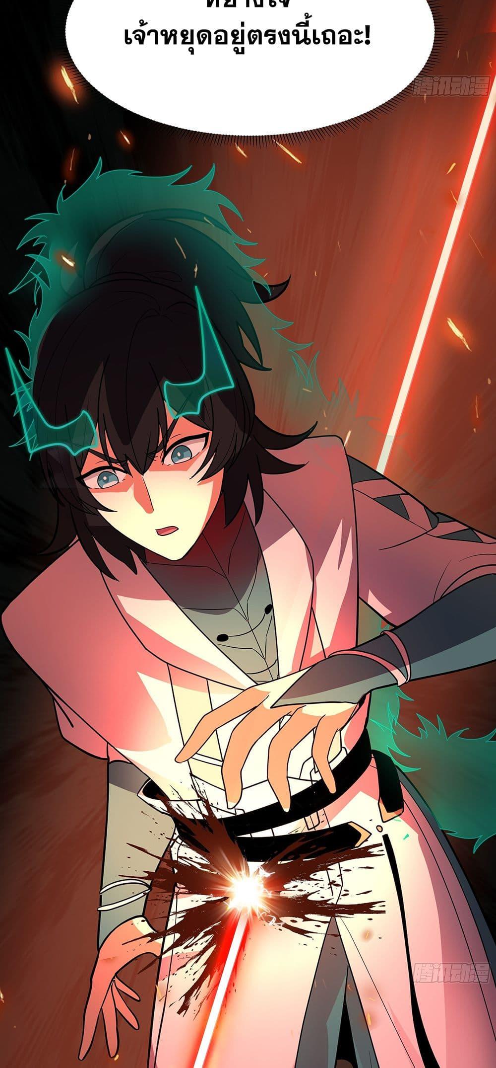 Martial Peak เทพยุทธ์เหนือโลก Chap 3861 - Next Chap 3862